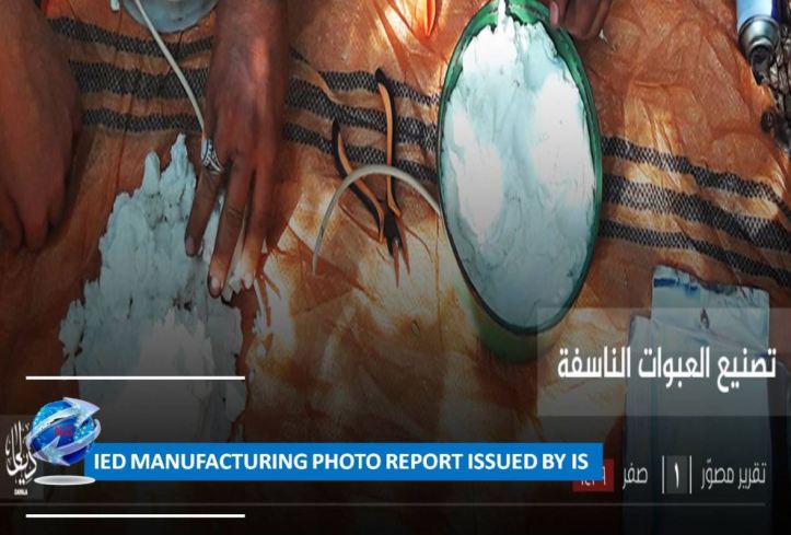 IS, Wilayat Diyala, issues photo report on manufacturing IEDs (1)